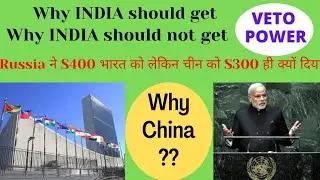 UNSC, why India should get Veto Power ?