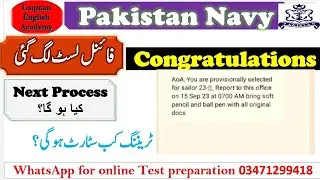 Pak navy final selection procedure pak navy sailor jobs join pak navy as sailor