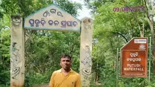 Putudi water fall  phulbani