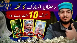Ai islamic video | viral ai video kaise banaye 🔥