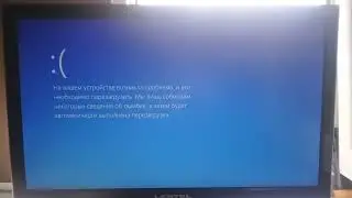 Дневник Жертвы 2 Часть has BSOD