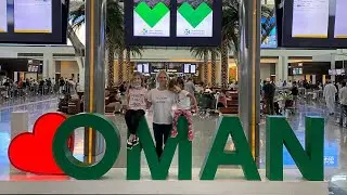 До свидания ОМАН. Привет РОССИЯ! Вывозной рейс. Обсерватор