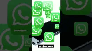 WhatsApp new features 