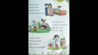 आओ अंग्रेजी सीखें e sound sentence चित्र देखकर अंग्रेजी को समझें
