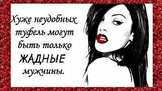 СМС от жены любовнице... ПРИКОЛЬНЫЙ анекдот дня.