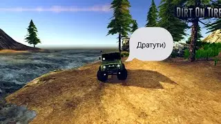 Назад в прошлое #2) Смотр игры Dirt on Tires 2. Жива ли игра в 2021?