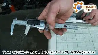 Вал ФСИТ 01.01.013