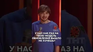StandUp про механическое сердце 