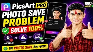 picsart photo save ka aasli soliution 2026🥰picsart photo editing save kaise kare|