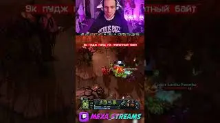 9к пудж ГАЙД на ГРАМОТНЫЙ БАЙТ 😈 