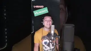 Спасибо большое, брат!