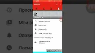 Игра клас
