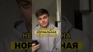 Отправь тем, у кого такая же проблема👉🏻#сторисинстаграм #звук #каксделать #лайфхак