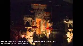 Kecak dance at the Pura Dalem Taman Kaja