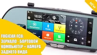 Видеорегистратор гибрид купить в москве