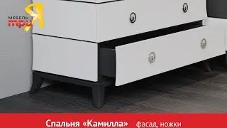 Спальня «Камилла»: фасад, ножки