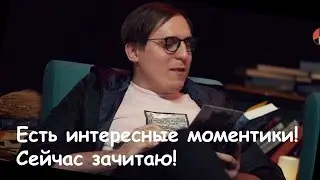 Пошлый перевод Гарри Поттера
