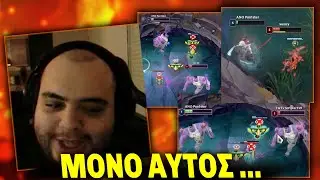 Παίζοντας τις ώρες μου με τους VIEWERS!