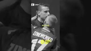 Збірна України зробить висновки? #ukraine #україна #football #футбол #євро #euro