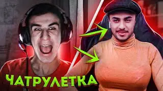 Pretended to be a man | Prank | Chatroulette
