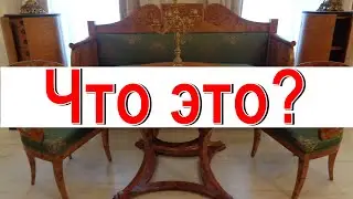 ЧТО ЭТО? Ты это знаешь! 5 вопросов для любознательных Старинные вещи