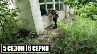 САМОСЁЛЫ | 5 СЕЗОН - 6 СЕРИЯ | Колыбель | Сталкерстрайк