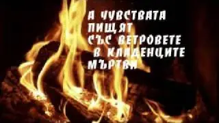 Олтарът