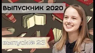 Проект 