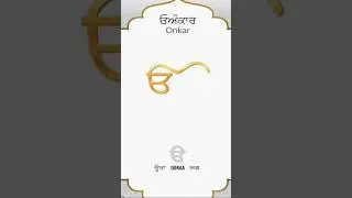 Learn Punjabi Alphabet in Khalsa Style