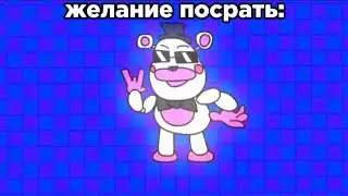 я: спокойно сижу на уроке: | хелпи флексит - 2D анимация