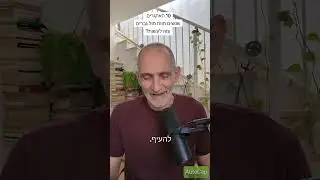 10 האתגרים שנשים חוות מול גברים, ומה לעשות?