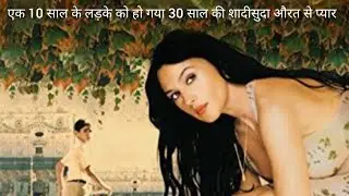 Malena (2000) movie explained in hindi & urdu ||  Malena movie explanation |