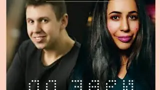 ПРЕМЬЕРА 2019 Alex Nikov & Anjelika Anderson - До Зари.