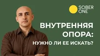 Epistemological Anarchism by Marat Aginyan: Letting Go of the Search for Support