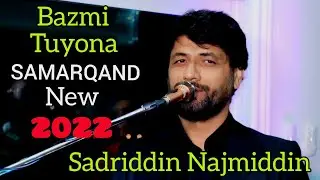 Садриддин Начмиддин Туёна нав дар Самарканд 2022.Sadriddin Najmiddin Tuyona nav dar Samarqand 2022