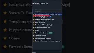 2 ИНДИКАТОРА, КОТОРЫЕ ПРИНЕСУТ ТЕБЕ 10000$ ‼️ #крипта #btc #btc2023 #crypto #фьючерсы #биткоин