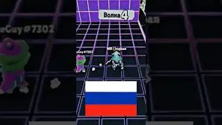 Russia mode 🔥😎