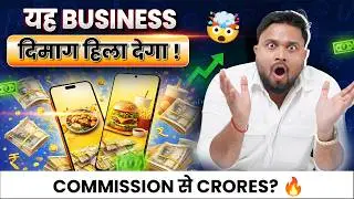 Food Delivery App Business Model Explained | Food Ordering Apps in India | Food Apps in India