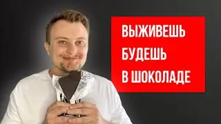 НЕ ЛЕЗЬ в пирамиду на Телеграм каналах! НО ЕСЛИ...