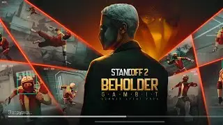 🤯ЧТО ДЕЛАТЬ ЕСЛИ НЕ ЗАХОДИТ в СТАНДОФФ 2 ПОСЛЕ ОБНОВЛЕНИЯ/100% СПОСОБ ЗАЙТИ в СТАНДОФФ 2😱 Standoff 2