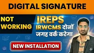 how to attach digital signature in ireps | proxkey digital signature installation