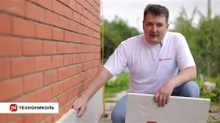 Оформление цоколя при помощи фасадной плитки ТЕХНОНИКОЛЬ HAUBERK