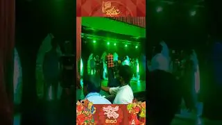 පොඩි අයට අවුරුදු | මාතර ශාඛාව | මෙසේ අවසන් වු වගයි #short