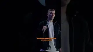Орлов про крабовые чипсы 🦀 #standup #юмор #орлов #стендап #краб #чипсы #lays #россия