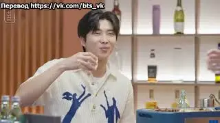 [RUS SUB] [РУС САБ] SUCHWITA / R-CHWITA EP.9 RM with Agust D