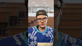 🔥ТИПИЧНЫЙ ЭКЗАМЕН | djetics