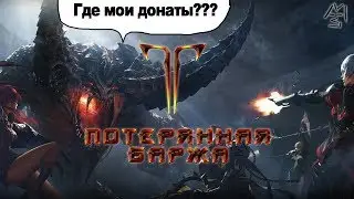 Корейский диаблоид - обзор | Lost Ark