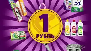 Жаркое предложение в Хакаскосметике!