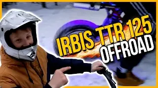 Зимние Покатушки на IRBIS TTR 125 - Теперь валит! (Rurally Style)