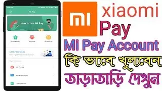 Mi Pay Account কিভাবে খুলবেন।  Create Mi Pay Account Bangla। Tech In Asha